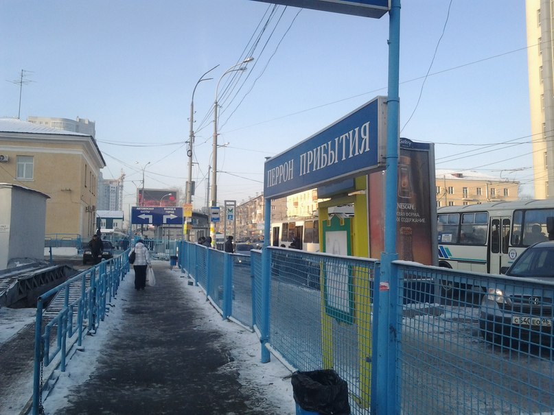 Челябинск-Екатеринбург 